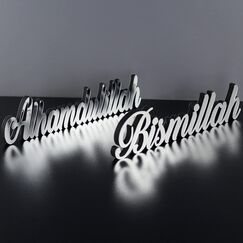 IWA Concept Bismillah-Alhamdulillah Silber | Wohnkultur oder islamische Dekoration für Tisch oder Regale | Heimdekorationen für Ramadan-Geschenke