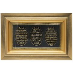 Gunes Islamische Heimdekoration, gerahmt, zum Aufhängen, muslimisches Geschenk, Ayatul Kursi, Nazar Dua und Bereket Dua, 27,9 x 43,2 cm, Gold