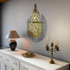 IWA CONCEPT Glänzendes Metall Ayatul Kursi | islamische Ramadan Wanddekorationen | modernes muslimisches | arabische Kalligraphie | Koran Wandkunst | (in Gold Out Silber, 2XL (91,4 x 116,8 cm))