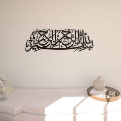 iwa concept Basmala Islamische Wandkunst aus Metall, Bismillah, arabische Kalligraphie-Dekoration, Koran-Dekor, Geschenk für Muslime im Ramadan, Schwarz