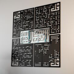 iwa concept 4 Qul Kufic Surah Islamische Wandkunst, islamische Geschenke, Ramadan-Dekor, Surah Al Ikhlas, Al Kafirun, Al Falaq, Al Nas Kufic islamisches Dekor (Silber, Größe M (91,4 x 91,4 cm)