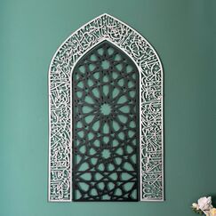 iwa concept Ayatul Kursi Mihrab Kuppeldesign, islamische Wandkunst, arabische Kalligraphie, Gebetsraumdekoration, Einweihungsgeschenk für Muslime im Ramadan (Medium, in verdunkeltem Silber)