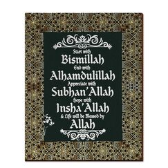 Yookeer Islamische Wanddekoration aus Holz, Motiv: Eid Al Adha Ramadan Mubarak, Start and End with Allah Appreciate and Hope with Allah, inspirierendes Hängeschild für Zuhause (dunkle Farbe, 30,5 x