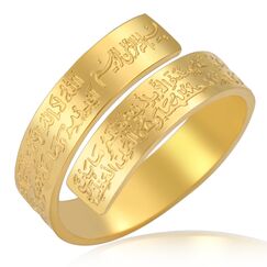 VASSAGO Einstellbare islamische Ayatul Kursi Ring/Armband für Frauen Männer Muslim Allah Koran Ringe Arabisch Kalligraphie Islam Eid Islamischer Ringe Schmuck Geschenke (Gold Islamischer Ring)