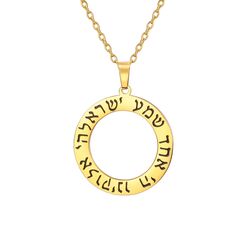 EUEAVAN Shema Israel Hebräisches Gebet Segenskette Höre O Israel Davidstern Anhänger Biblische Kabbala Jüdischer Schmuck Religiöses Geschenk für Frauen und Männer (Gold)