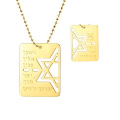 VASSAGO Davidstern Halskette Hebräische Segen Halskette Jüdische Stern Halskette Edelstahl Hunde anhänger Anhänger religiöser Israel Schmuck