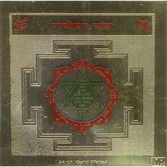 Exotic India hzc10 Ganesha Yantra (für Verehrung der Lord Ganesha),