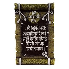 Purpledip Wandbehang aus Kunstharz: Om Gayatri Mantra (10433A)