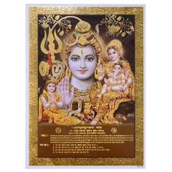IB Bild Shiva Parvati Ganesha Kartikeya 33x24cm Hindugottheit Hinduismus Kunstdruck Poster Religion Spiritualität Wohnaccessoire