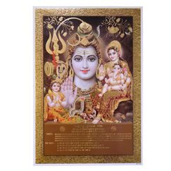 Bild Shiva Parvati Ganesha Kartikeya 48x33cm Gottheit Hinduismus Kunstdruck Religion Poster Wohnaccessoire