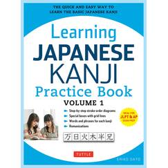 Learning Japanese Kanji Practice Book (1): (Jlpt Level N5 & AP Exam) the Quick and Easy Way to Learn the Basic Japanese Kanji