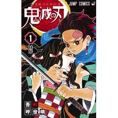 Devil's Blade 1