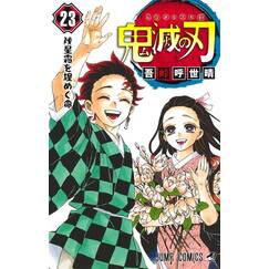 Devil's Blade 23 ( Demon Slayer: Kimetsu no Yaiba, Band 23)