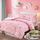 Uozzi Bedding Bed in a Bag 7-teiliges Queen-Size-Bettwäsche-Set mit Einhorn-Motiv, rosa mit Regenbogen-Stern – weiche Mikrofaser, Wendebettwäsche-Set (1 Steppdecke, 1 Spannbetttuch, 2 Kissenbezüge), Größe: Queen-7pieces, Farbe: Einhorn