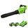 Greenworks GD40ABK2X Axial Akku Laubbläser mit bürstenlosem Motor, 210 km/h, 15,6 m³/min, zwei 40V 2Ah Akkus & Ladegerät, 3 Jahre Garantie