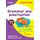 Grammar and Punctuation Ages 7-9: Prepare for school with easy home learning (Collins Easy Learning KS2)