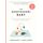 The Montessori Baby: A Parent's Guide to Nurturing Your Baby with Love, Respect, and Understanding: 1