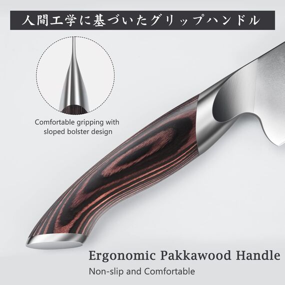 HOSHANHO Santoku Messer, Japanische Küchenmesser Kochmesser Profi Messer, Scharfe Messerklinge mit Ergonomischer Griff, Geschenkbox