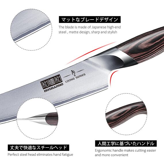 HOSHANHO Kochmesser, Küchenmesser 15cm Gebrauchsmesser aus hochwertigem deutschem Kohlenstoff-Edelstahl, professionelles Kochmesser mit mühelosem ergonomischem Griff