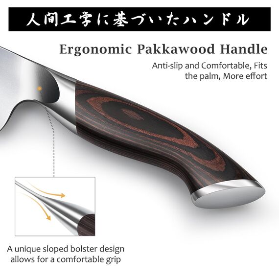 HOSHANHO Küchenmesser Nakiri Japanisches Kochmesser 18 cm Edelstahl Scharfe Messer mit hohem Kohlenstoffgehalt Hackmesser, Mehrzweck Fleisch Gemüsemesser mit Pakkaholzgriff