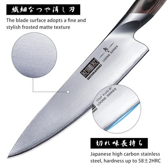 HOSHANHO Messerblock Set mit 8-TLG, Profi Messerset mit Holzblock, Scharf Edelstahl Küchenmesser Set Kochmesser Set für Küche