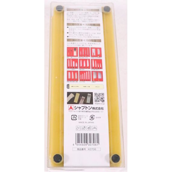 Shapton Sharpening Ceramic whetstone wirepuller of edge Moss #220 by Shapton