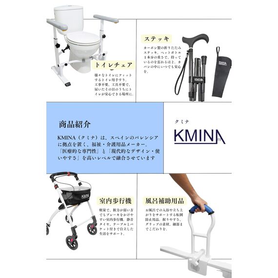 KMINA Carbon Krücken Faltbar (2 Stück), Schwarz, Leichte Unterarmgehstützen aus Kohlefaser, Klappbare Gehhilfe für Senioren, Höhenverstellbare Gehstützen - Hergestellt in Europa - Modell PRO