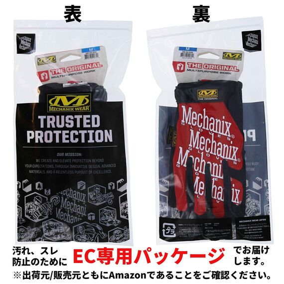 Mechanix Wear - Original Work Handschuhe (Medium, Rot)