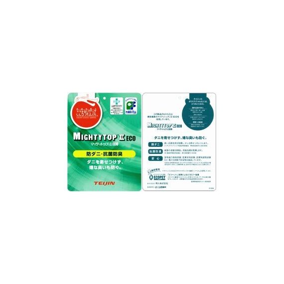 EMOOR Color Leichte Futonmatratze (Shikibuton) Twin-long (39 x 83in) olivgrün