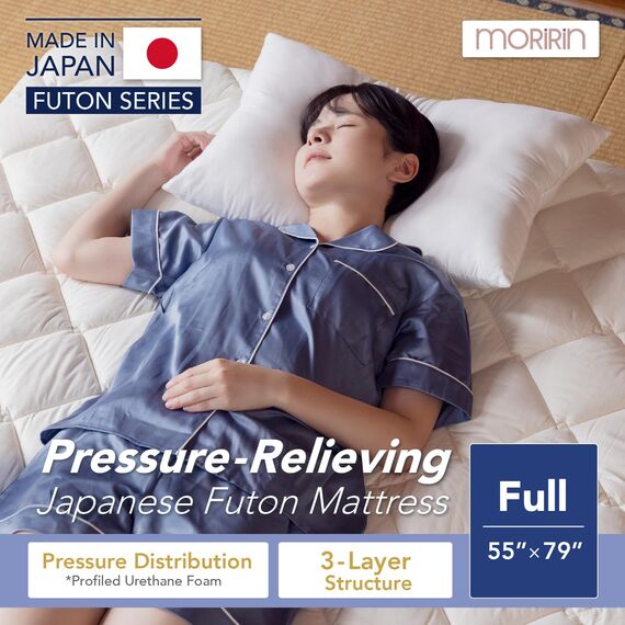 MORIRIN Japanische Boden-Futonmatratze (Shikibuton) mit Körperdruckverteilung, hergestellt in Japan, voll