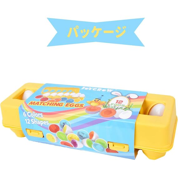 JoyGrow Passende Eier 12PCS Montessori Eier Spielzeug Farb und Formerkennung Sortierer Puzzle-Fähigkeiten Lernspielzeug für Kinder und Kleinkinder für Oster Weihnachten Kindertag (12PCS)