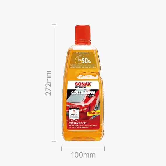 SONAX GlanzShampoo Konzentrat (1 Liter) durchdringt und löstr Schmutz gründlich, ohne Angreifen der Wachs-Schutzschicht | Art-Nr. 03143000 (Packung mit 2)