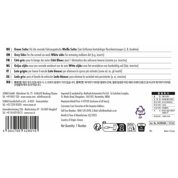 SONAX XTREME Autopflege Set inkl. Tasche (8-teilig); Autoreinigungs- & Pflegeset für den Fahrzeug-Außenbereich (Lack & Felgen) | Art-Nr. 07615410