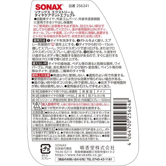 SONAX XTREME ReifenPfleger Matteffect (500 ml) intensive Reifen- und Gummipflege für dauerhaften Schutz | Art-Nr. 02562410