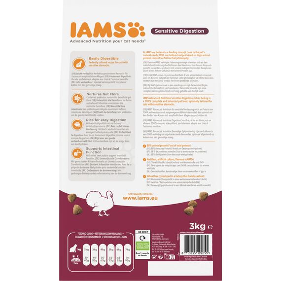 IAMS Sensible Verdauung Katzenfutter trocken - Trockenfutter für Katzen mit empfindlichen Mägen ab 1 Jahr, 3 kg