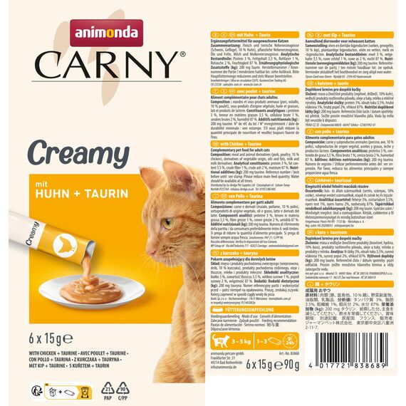 animonda Carny Creamy Katzensnack (6 x 15g), Premium Katzensnack für anspruchsvolle Feinschmecker mit zartem Huhn und wertvollem Taurin