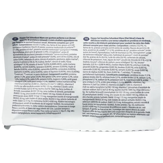 Happy Cat 70606 - Sensitive Schonkost Niere - nierenschonendes Katzen-Trockenfutter mit Geflügel - 300 g Inhalt (Packung mit 2)