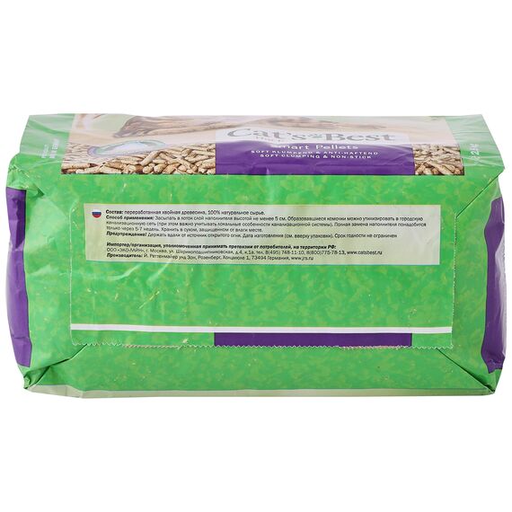 Cat's Best Smart Pellets, 100 % pflanzliche Katzenstreu, innovative Klumpstreu für Katzen aus antihaftenden Aktiv-Holzfasern – stoppt das Heraustragen, 2,5 kg/ 5 l