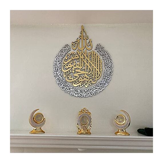 iwa concept Ayatul Kursi aus Holz, Acryl, mehrere Stück, islamischer Ramadan, Wanddekorationen (M_66x50.8 cm, Gold)