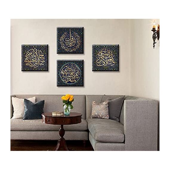 DJSYLIFE Islamische Wanddekoration, arabische Kalligraphie, Wandkunst, muslimische Leinwandmalerei, Ramadan-Dekorationen, religiöse Bilder, Koran-Kunstwerk, Wohnzimmer, Schlafzimmer, Dekoration, 30,5