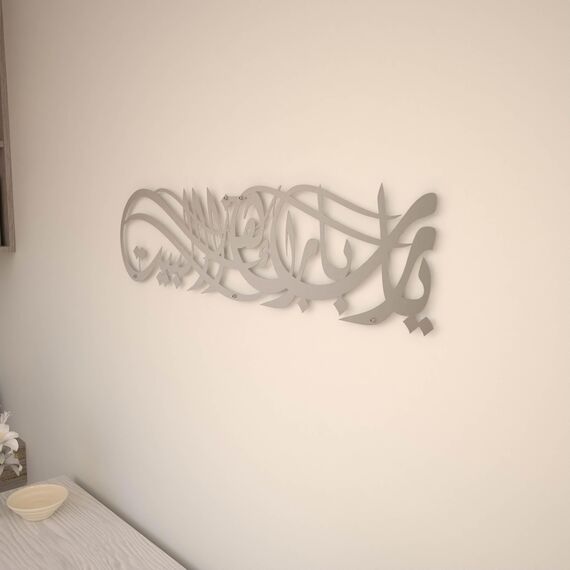 iwa concept Ya Allah Bless Our Home Metall Islamische Wandkunst Barakah Dua Arabische Kalligraphie Dekor Koran Vers Wanddekoration Geschenk für Ramadan Eid (99.1 cm x 23.1 cm | 99 x 23 cm, Silber)