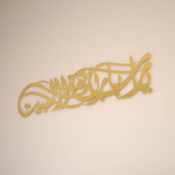 iwa concept Ya Allah Bless This Home Metal Islamische Wandkunst | Barakah Dua | Ramadan Decor | Koran Wandkunst | Eid Decor | Kalligraphie | Dua zum Schutz | (99,1 x 23,1 cm | 99 x 23 cm, Gold)