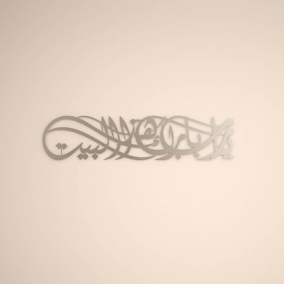 iwa concept Ya Allah Bless Our Home Metall Islamische Wandkunst Barakah Dua Arabische Kalligraphie Dekor Koran Vers Wanddekoration Geschenk für Ramadan Eid (99.1 cm x 23.1 cm | 99 x 23 cm, Silber)