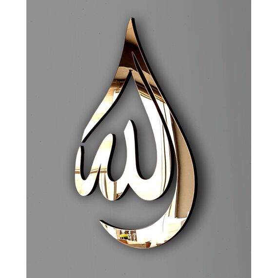 Manschin-Laserdesign Träne Allahs | Mohammad (PBUH) | Islamische Wanddekoration | Arabische Kalligraphie | Ramadan | Silber, Gold, Schwarz (Gold verspiegelt, Allah)