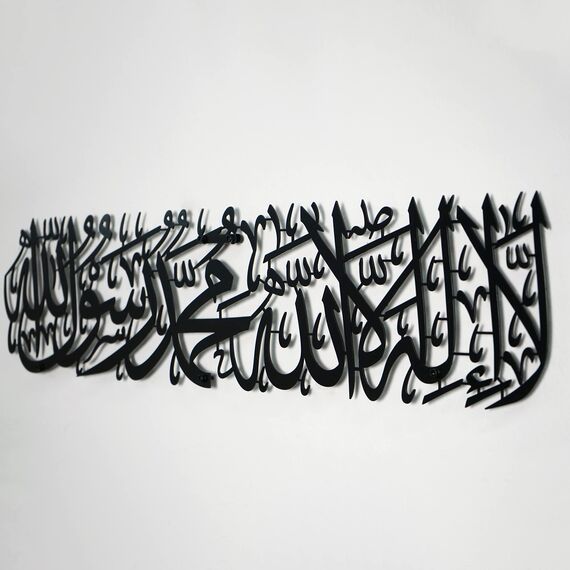 iwa concept Metal First Kalima La ilaha illallah Mohammad Rasulallah Islamische Wandkunst islamischer Ramadan Wanddekorationen moderne muslimische Einweihungsgeschenk arabische Kalligraphie Koran