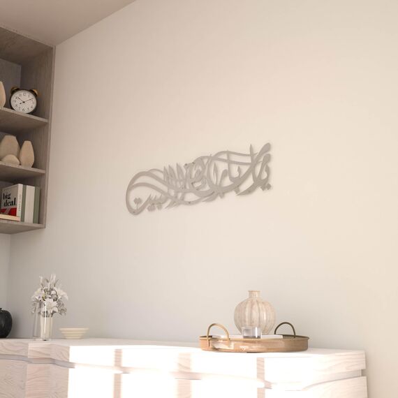 iwa concept Ya Allah Bless Our Home Metall Islamische Wandkunst Barakah Dua Arabische Kalligraphie Dekor Koran Vers Wanddekoration Geschenk für Ramadan Eid (99.1 cm x 23.1 cm | 99 x 23 cm, Silber)