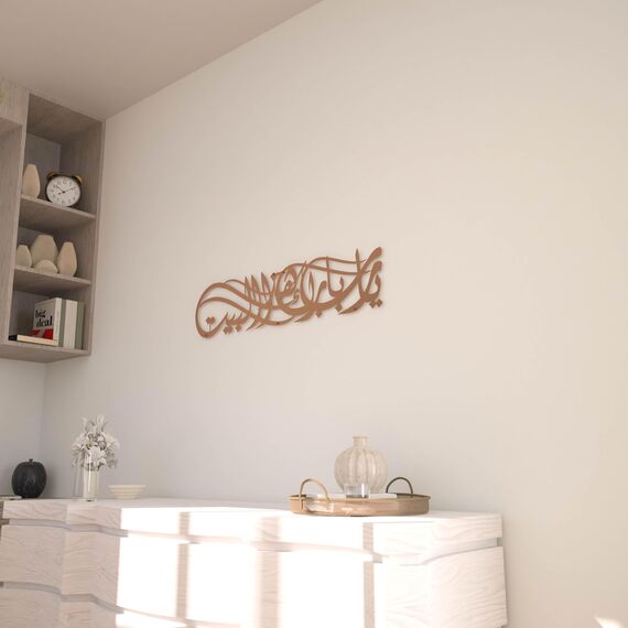 iwa concept Ya Allah Bless This Home Metall Islamische Wandkunst,Barakah Dua,Ramadan Dekor,Koran Wandkunst,Eid Decor,Arabische Kalligraphie,Dua zum Schutz,(69.1x16.0 cm,69x16 cm, Kupfer)