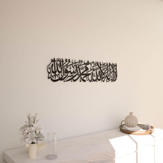 iwa concept Metal First Kalima La ilaha illallah Mohammad Rasulallah Islamische Wandkunst islamischer Ramadan Wanddekorationen moderne muslimische Einweihungsgeschenk arabische Kalligraphie Koran