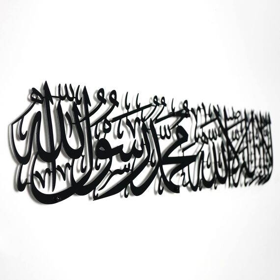 iwa concept Metal First Kalima La ilaha illallah Mohammad Rasulallah Islamische Wandkunst islamischer Ramadan Wanddekorationen moderne muslimische Einweihungsgeschenk arabische Kalligraphie Koran