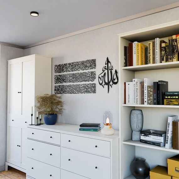 iwa concept Horizontales Design Ayatul Kursi islamische Wandkunst aus Metall, Ramadan-Dekorationen, modernes muslimisches Einweihungsgeschenk, arabische Kalligraphie, Koran-Wandkunst, Eid-Dekor